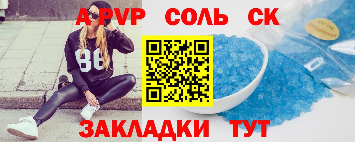 Светлоград  МЕФ  КОКАИН  Экстази  Вход с VPN  ГАШИШ  Гашиш  Меф кристаллы  Конопля 