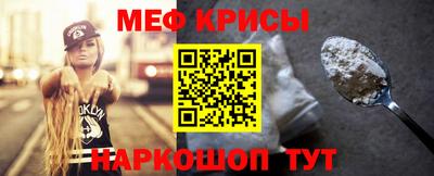 скорость mdpv Пугачёв