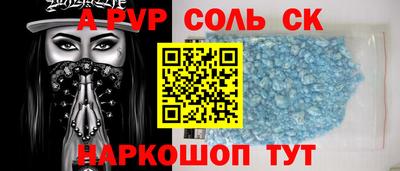 гашишное масло Первоуральск