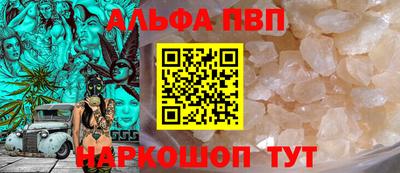 круглые Пушкино