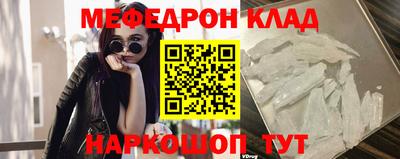 скорость mdpv Пугачёв
