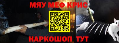 скорость mdpv Пугачёв