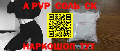 скорость mdpv Пугачёв