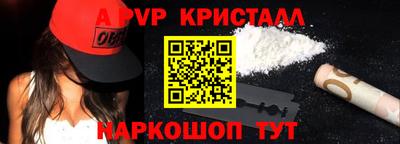 скорость mdpv Пугачёв