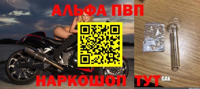 круглые Пушкино