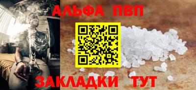 скорость mdpv Пугачёв