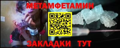 круглые Партизанск