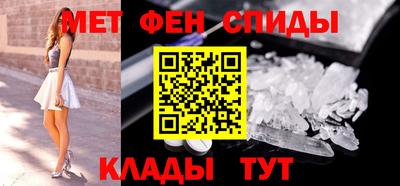 скорость mdpv Пугачёв