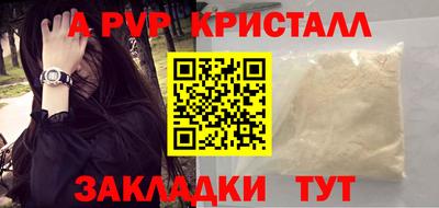 круглые Пушкино