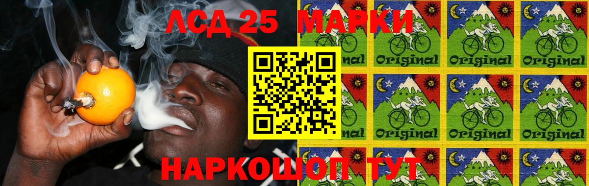 Светлоград  LSD-25 экстази кислота  LSD-25 экстази ecstasy  Вход с VPN 