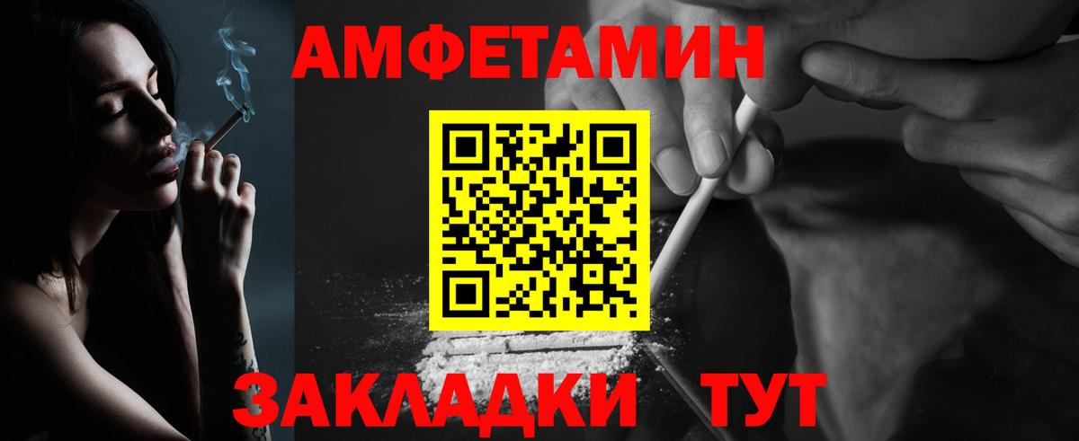 Светлоград  Первитин витя  Вход с VPN 